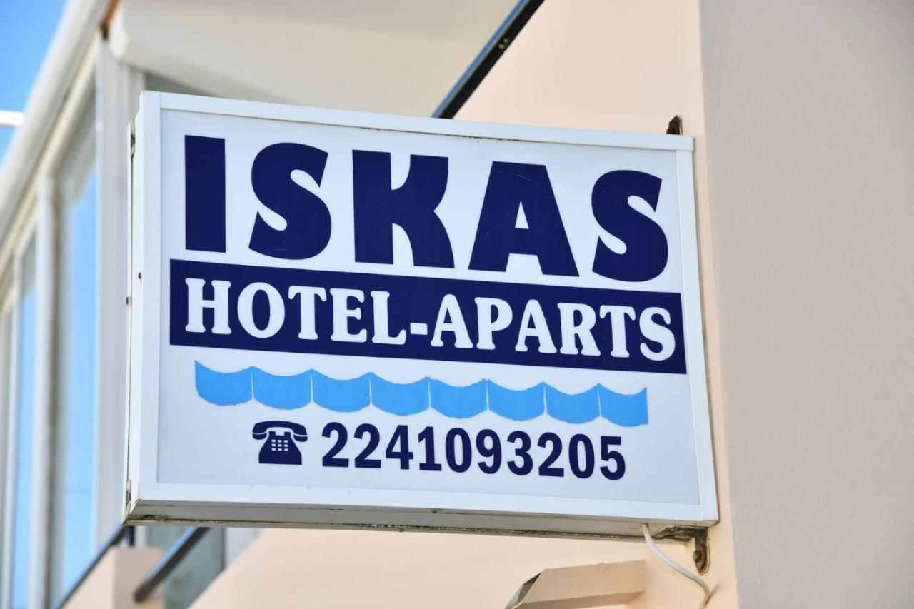 Iskas Apartments إياليسوس المظهر الخارجي الصورة